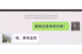 措勤对付老赖：刘小姐被老赖拖欠货款